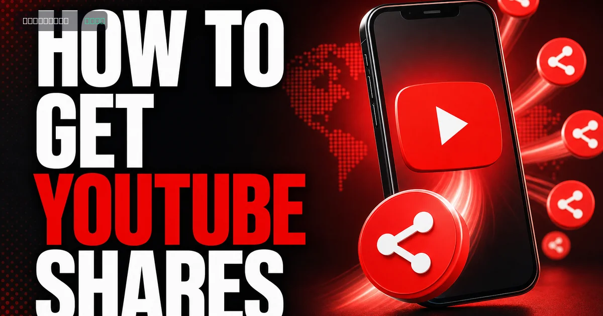 How to Get YouTube Shares: 10 Practical Strategies How to Get YouTube Shares: 10 Practical Strategies